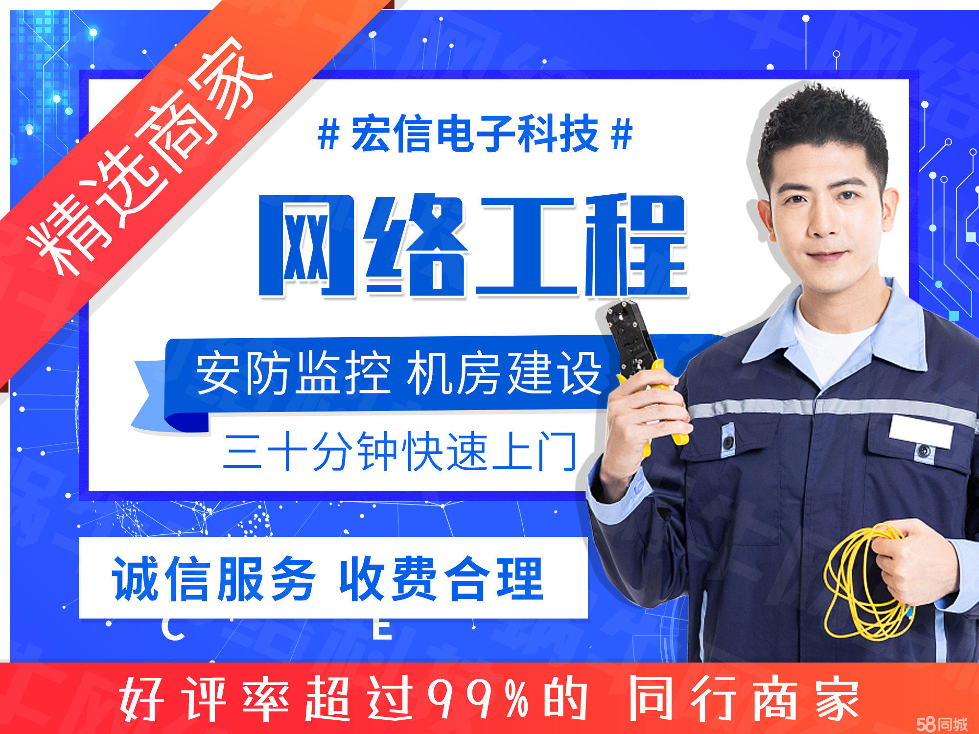 網絡維護 企業數字化轉型中的關鍵保障——以哈爾濱為例
